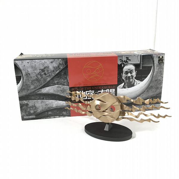 実際に弊社で買取させて頂いたKAIYODO/海洋堂 岡本太郎 地底の太陽の画像 0枚目