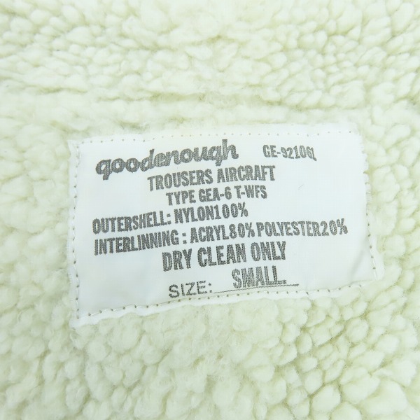 実際に弊社で買取させて頂いたGOODENOUGH/グッドイナフ 裏ボア フライトパンツ/Sの画像 4枚目