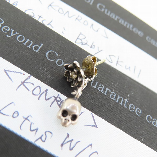 実際に弊社で買取させて頂いた【ギャラ付き】KONRON/コンロン ベビースカル ピアス