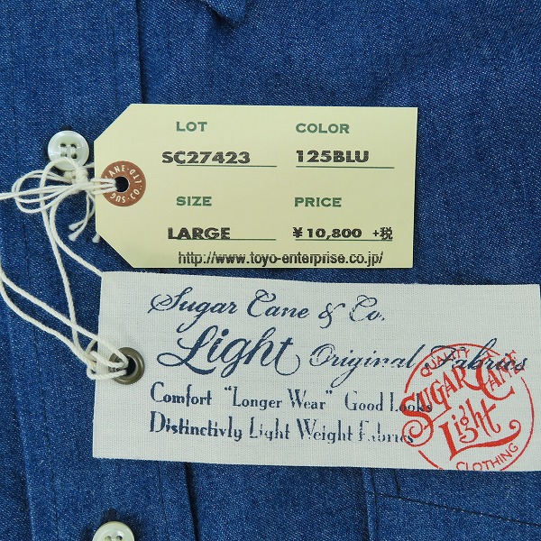 実際に弊社で買取させて頂いたSUGAR CANE Light/シュガーケーンライト デニム ボタン 長袖シャツ SC27423/Lの画像 5枚目