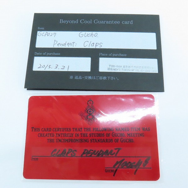 実際に弊社で買取させて頂いた【ギャラ付】Gucho/ガッチョ パイロマニアック/ダイス Claps ペンダントの画像 7枚目