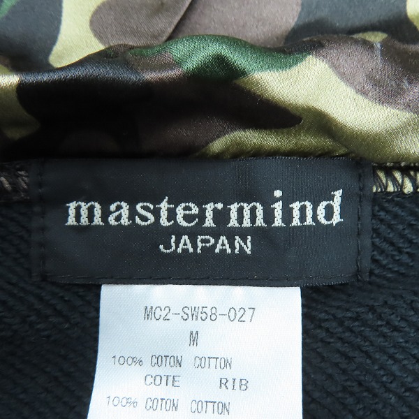 実際に弊社で買取させて頂いた【未使用】mastermind JAPAN/マスターマインド dreaming期 シルクスカルパッチ ジップアップパーカー MC2-SW58-027-2/Mの画像 2枚目