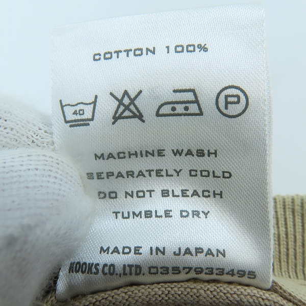 実際に弊社で買取させて頂いたNUMBER (N)INE/ナンバーナイン ジョージ期 NOWHERE MAN 半袖Tシャツ 4の画像 3枚目