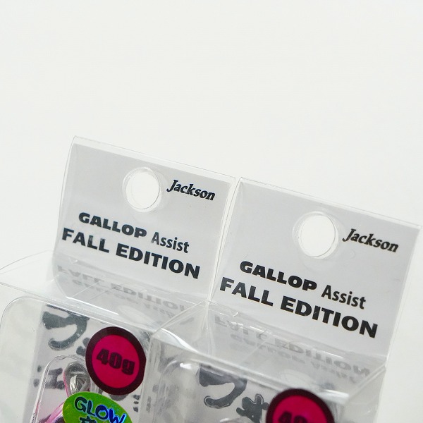 実際に弊社で買取させて頂いた 【未使用】Jackson/ジャクソン ギャロップアシスト フォールエディション 40g GLOW夜光 ケイムラUV発光 メタルジグ ルアー 2点の画像 4枚目