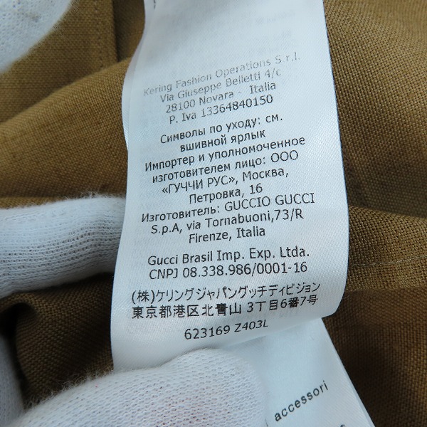 実際に弊社で買取させて頂いた【JPタグ】GUCCI/グッチ 20SS レーヨン オープンカラー ボーリングシャツ 623169 Z403L/42の画像 4枚目