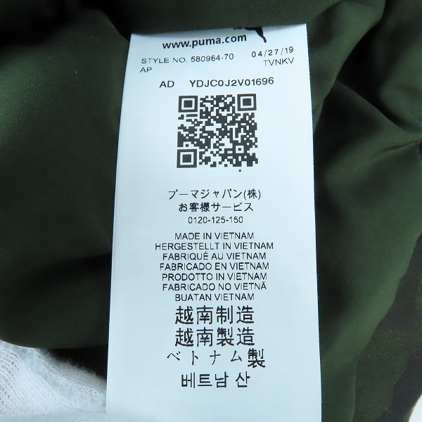 実際に弊社で買取させて頂いた【未使用】puma/プーマ カモフラ ダウンジャケット 580964-70 /XXLの画像 4枚目