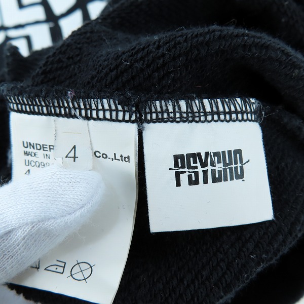 実際に弊社で買取させて頂いたUNDER COVER/アンダーカバー 16AW PSYCHO SWEAT フロントプリントクルーネックスウェット UCQ9810/4の画像 3枚目