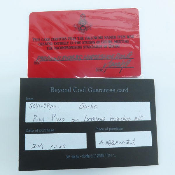 実際に弊社で買取させて頂いた【ギャラ付】Gucho/ガッチョ パイロ on ルシアーズ ホースシュー リング 14号-14.5号の画像 7枚目