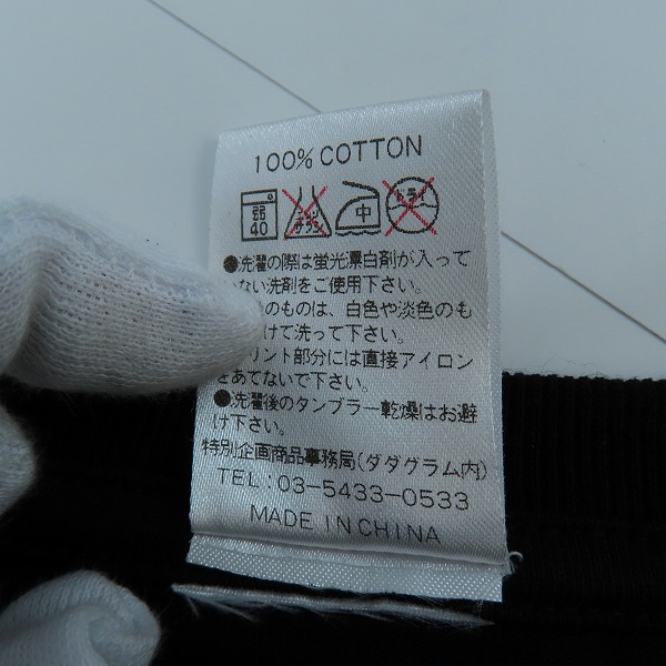 実際に弊社で買取させて頂いたmastermind JAPAN/マスターマインド FINAL COUNT DOWN/ファイナルカウントダウン LOVEプリント Tシャツ/Lの画像 3枚目