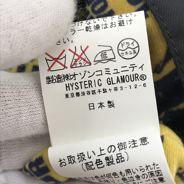 実際に弊社で買取させて頂いたHYSTERIC GLAMOUR/ヒステリックグラマー ワッペン装飾 レーシング ジャケット 0223AB06 L の画像 4枚目