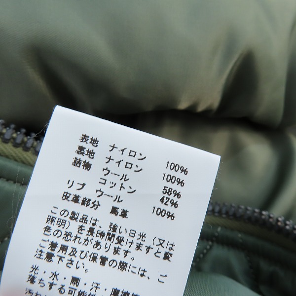 実際に弊社で買取させて頂いたBUZZ RICKSON'S/バズリクソンズ MA-1 フライトジャケット/ボンバージャケット BR10981 BR14192/Sの画像 5枚目
