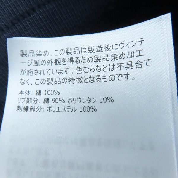 実際に弊社で買取させて頂いた【JPタグ】MONCLER/モンクレール PANTALONE サイドロゴ スウェットパンツ ネイビー F10918H71260/L の画像 5枚目