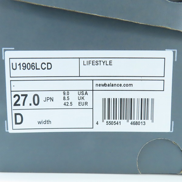 実際に弊社で買取させて頂いた【未使用】JUNYA WATANABE MAN×New Balance/ジュンヤワタナベ×ニューバランス ローファーU1906LCD/27.0の画像 7枚目