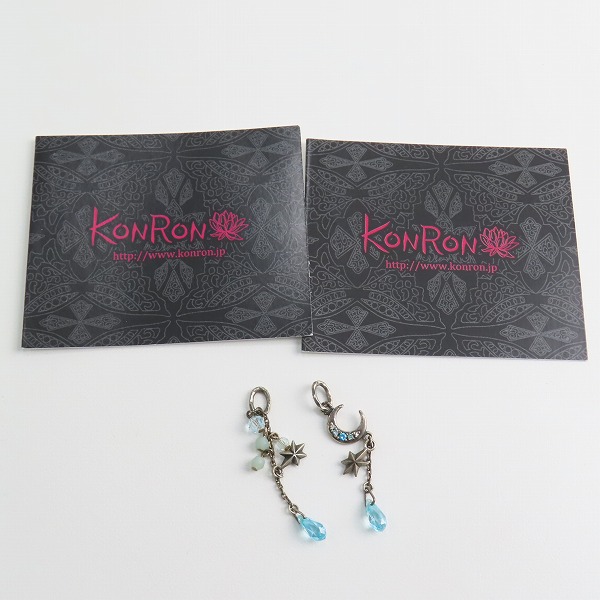 実際に弊社で買取させて頂いた【ギャラ付き】KONRON/コンロン milky way ペンダントトップ 2点セット の画像 8枚目