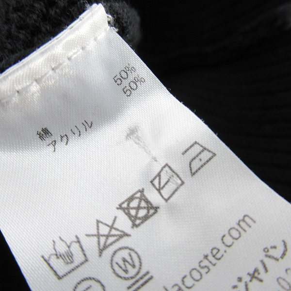 実際に弊社で買取させて頂いたLACOSTE/ラコステ ミリタリーニットカーディガン ブラック AH138EM /5の画像 5枚目