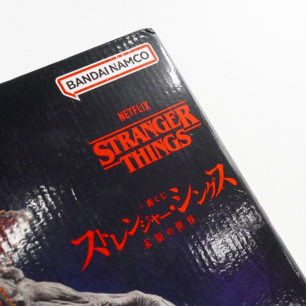 実際に弊社で買取させて頂いた【未開封】BANDAI SPIRITS/バンダイスピリッツ 一番くじ A賞 ストレンジャー・シングス デモゴルゴンフィギュアの画像 5枚目