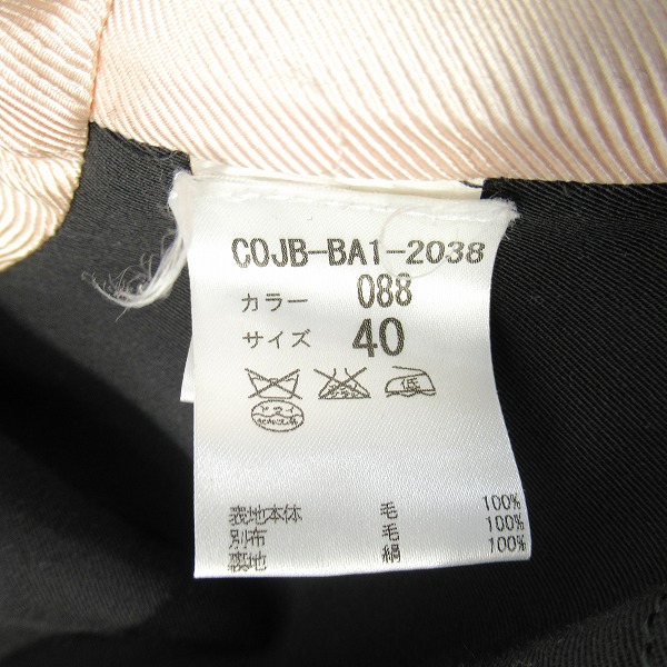 実際に弊社で買取させて頂いたJean Paul GAULTIER FEMME/ジャンポールゴルチエ ファム ウール コート グレー/40の画像 4枚目