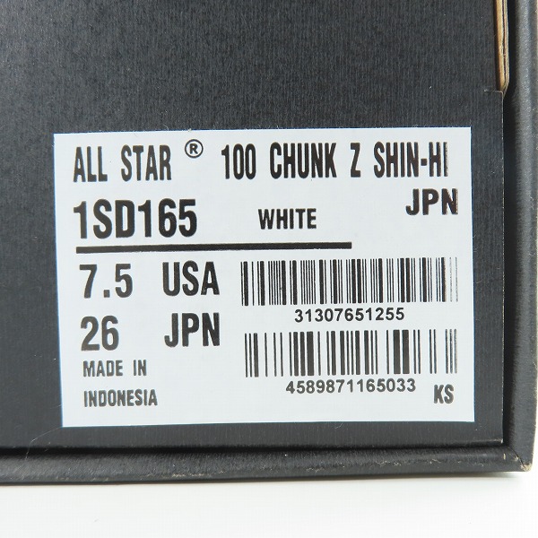 実際に弊社で買取させて頂いたCONVERSE/コンバース サイドジップ キャンバス 10ホール スニーカー 1SD165/26の画像 8枚目