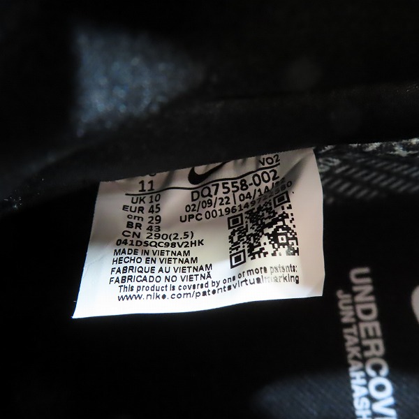 実際に弊社で買取させて頂いた【未使用】NIKE×UNDERCOVER/ナイキ×アンダーカバー AIR FORCE 1 LOW SP UC/エアフォース1 DQ7558-002/29の画像 5枚目