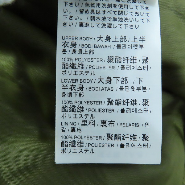 実際に弊社で買取させて頂いた【未使用】puma/プーマ シェルパ ハイブリッド ジャケット 672429-62 /オリーブ/XXLの画像 4枚目