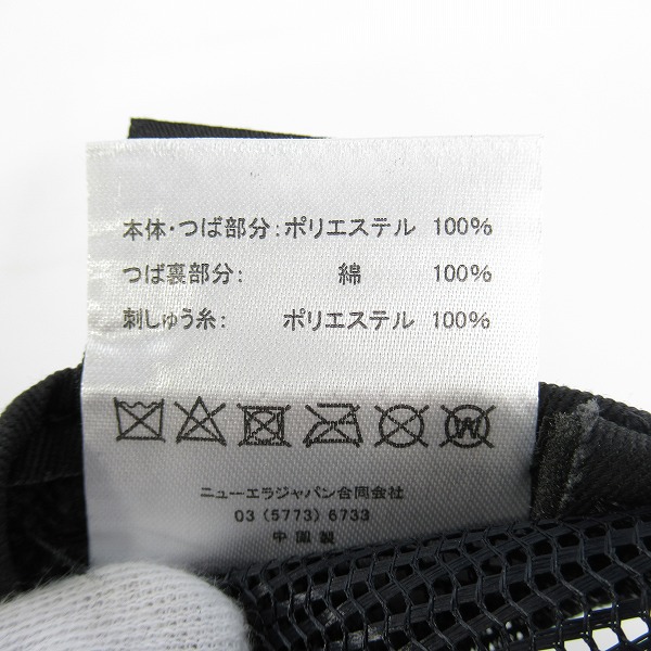 実際に弊社で買取させて頂いたFRAGMENT DESIGN×NEW ERA/フラグメントデザイン×ニューエラ FRGMT ロゴ刺繍 キャップの画像 6枚目