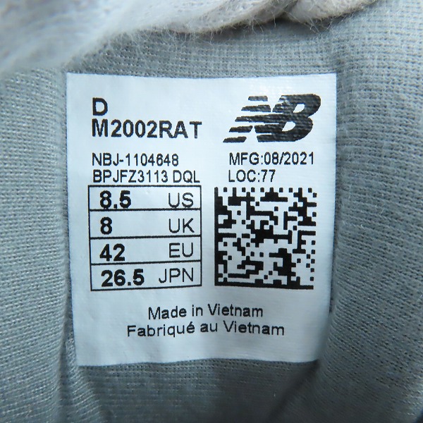 実際に弊社で買取させて頂いた【未使用】New Balance×atmos/ニューバランス×アトモス コラボ スニーカー/シューズ M2002RAT/26.5の画像 5枚目