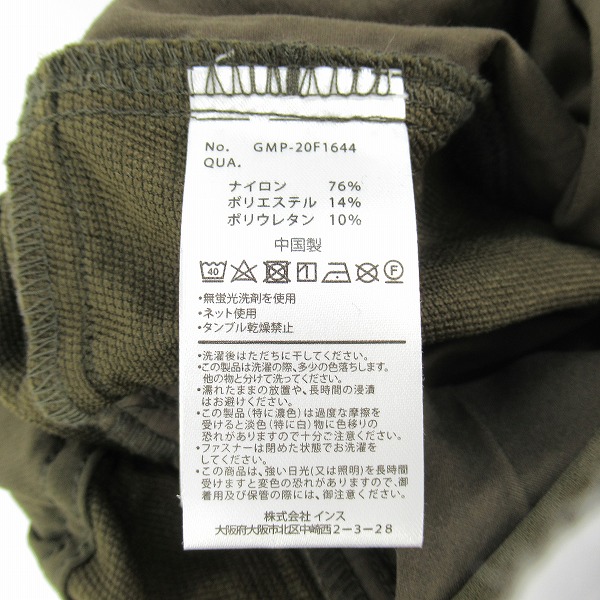 実際に弊社で買取させて頂いたGRAMICCI × BEAMS/グラミチ×ビームス 20AW BEAMS別注 ナイロンパンツ GMP-20F1644/Sの画像 3枚目