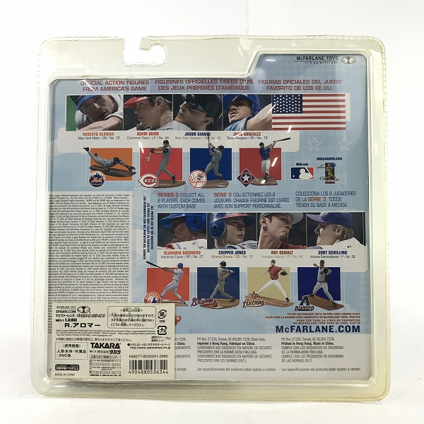 実際に弊社で買取させて頂いた【未開封】McFARLANE TOYS/マクファーレントイズ ニューヨーク・メッツ #12 ROBERTO ALOMAR フィギュアの画像 2枚目