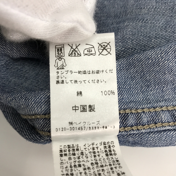 実際に弊社で買取させて頂いたJOURNAL STANDARD relume/ジャーナルスタンダード シャンブレーウェスタンシャツ Lの画像 4枚目