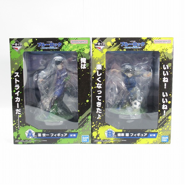 実際に弊社で買取させて頂いた【未開封】バンダイスピリッツ 一番くじ ブルーロック 武器を捨て破壊者よ A賞 潔 世一/B賞 蜂楽 廻 フィギュア 2点セット　