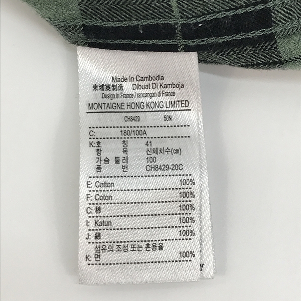 実際に弊社で買取させて頂いたLACOSTE/ラコステ コットンツイルチェックボタンダウン 長袖シャツ CH8429 /41　の画像 3枚目