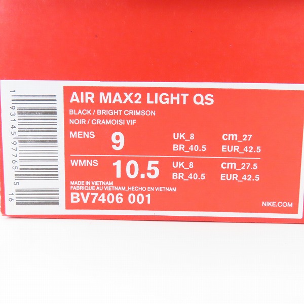 実際に弊社で買取させて頂いたNIKE/ナイキ×ATMOS/アトモス AIR MAX2 LIGHT QS/エアマックス2 ライト クイックストライク BV7406-001/27の画像 9枚目