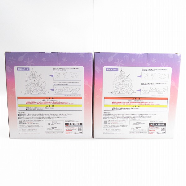 実際に弊社で買取させて頂いた【未開封】バンダイスピリッツ 一番くじ 雪ミク 〜SNOW MIKU～ Second Season A賞  〜2024〜 フィギュア/2点セットの画像 2枚目