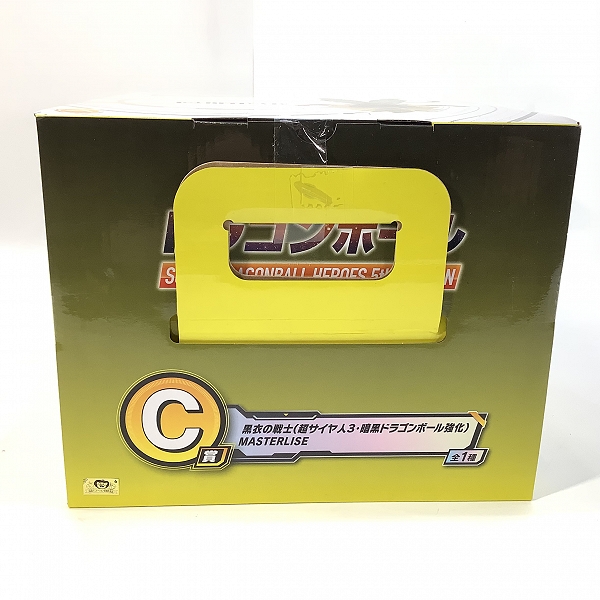 実際に弊社で買取させて頂いた【未開封】一番くじ ドラゴンボール SUPER DRAGONBALL HEROES 5th MISSION C賞 黒衣の戦士 超サイヤ人3 暗黒ドラゴンボール強化の画像 1枚目