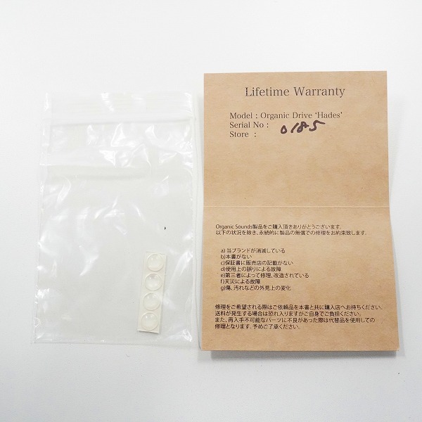 実際に弊社で買取させて頂いたOrganic Sounds/オーガニックサウンド Organic Drive Hades ハデス オーバードライブ エフェクター 動作確認済みの画像 7枚目