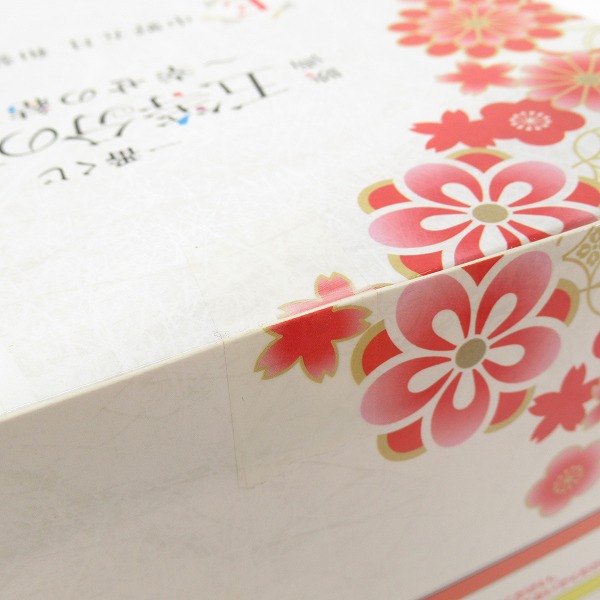 実際に弊社で買取させて頂いた【未開封】バンダイスピリッツ 一番くじ 映画 五等分の花嫁 幸せの結び B賞 中野二乃/E賞 中野五月 和装フィギュア 2点セットの画像 6枚目