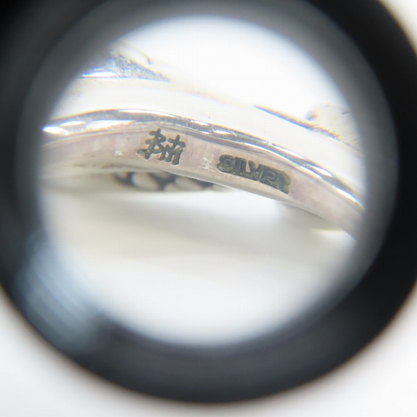 実際に弊社で買取させて頂いたBloody Mary/ブラッディマリー カナリア リング 15号の画像 6枚目