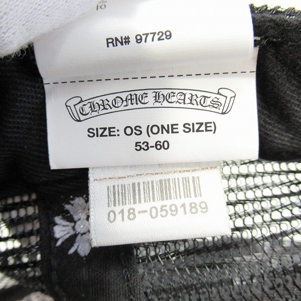 実際に弊社で買取させて頂いたCHROME HEARTS/クロムハーツ CHクロスボタン トラッカーキャップの画像 7枚目