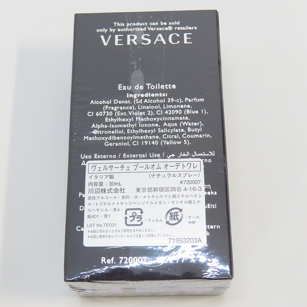 実際に弊社で買取させて頂いた【未開封】VERSACE/ヴェルサーチェ プールオム オーデトワレ 30mlの画像 1枚目