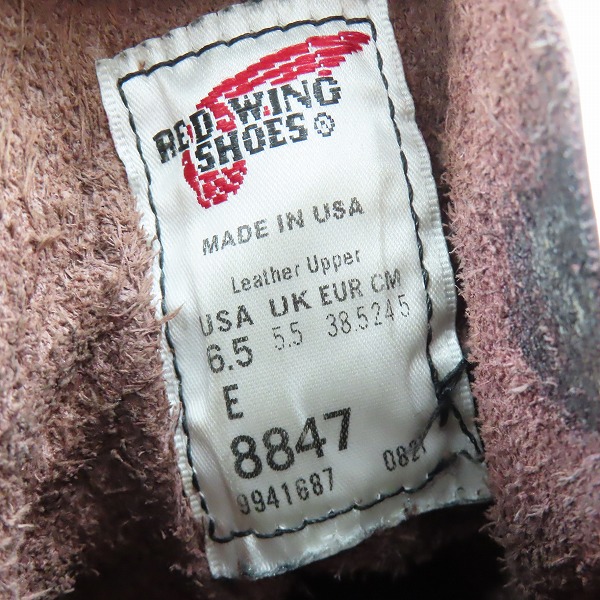 実際に弊社で買取させて頂いたRED WINGレッドウイング 6インチクラシックモックトゥ ブーツ 8847/6.5Eの画像 5枚目