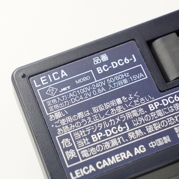 実際に弊社で買取させて頂いたLEICA/ライカ C-LUX 3 コンパクトデジタルカメラ 動作未確認の画像 9枚目