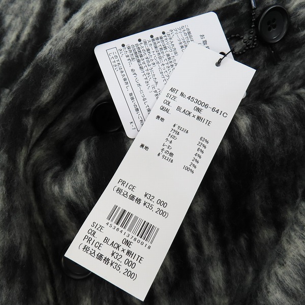 実際に弊社で買取させて頂いた【未使用】NO ID./ノーアイディー ハイカラー ポンチョコート 453006-641C/ONEの画像 5枚目