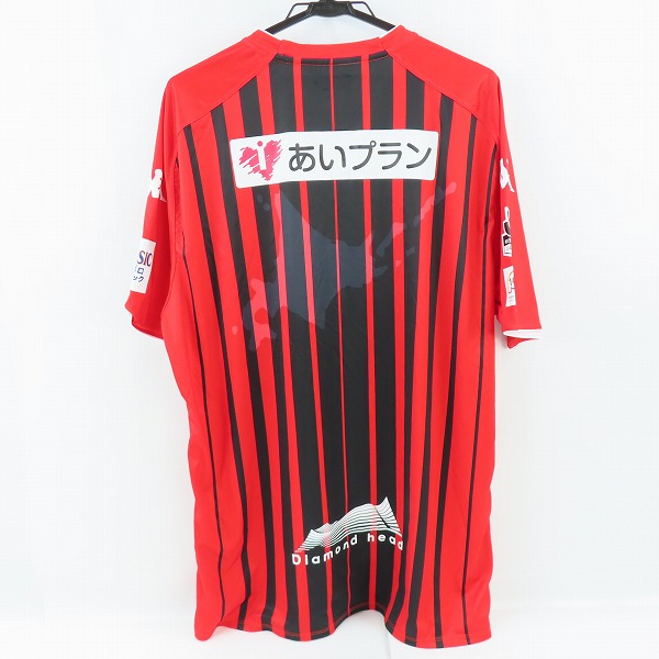 実際に弊社で買取させて頂いたKappa/カッパ 北海道コンサドーレ札幌 レプリカユニフォーム/白い恋人 両面スポンサーロゴ KF812TS01U/2XOの画像 1枚目