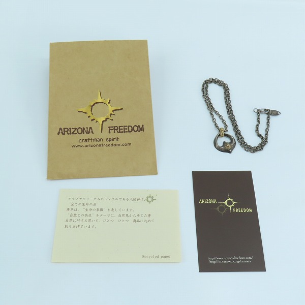 実際に弊社で買取させて頂いたARIZONA FREEDOM/アリゾナフリーダム K18 イーグルハート ネックレス T-95Bの画像 9枚目