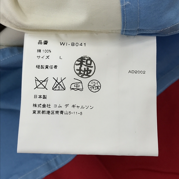 実際に弊社で買取させて頂いたJUNYA WATANABE MAN COMME des GARCONS/ジュンヤワタナベ コムデギャルソン マルチカラー 半袖シャツ WI-B041/Lの画像 3枚目