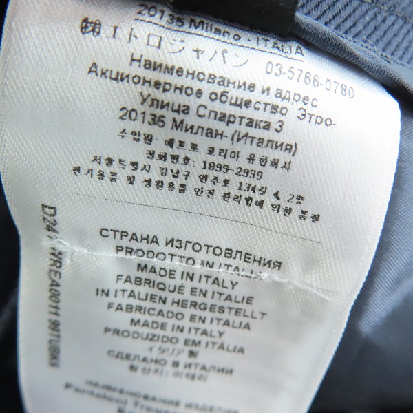 実際に弊社で買取させて頂いたETRO/エトロ 2024年製 キャディ フレアパンツ 242-WREA0011-99TUBK6/38の画像 5枚目