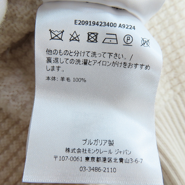 実際に弊社で買取させて頂いた【JPタグ】MONCLER/モンクレール MAGLIONE TRICOT CARDIGAN 羊毛 カーディガン E20919423400 XLの画像 4枚目