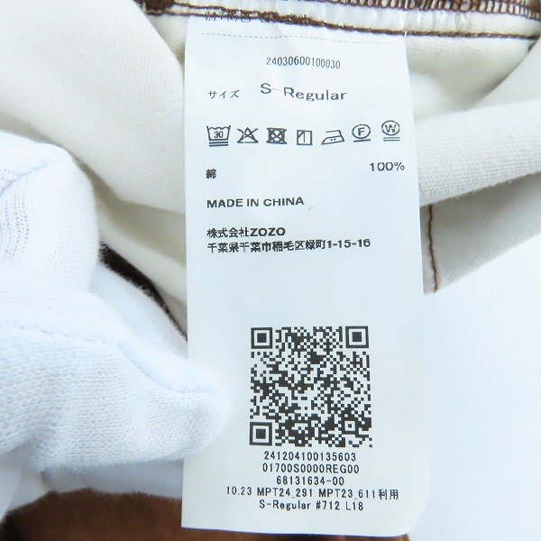 実際に弊社で買取させて頂いたJOURNAL STANDARD/ジャーナルスタンダート ZOZO限定 BUGGY DENIM/バギーデニム メンズ 24030600100030/Sの画像 4枚目