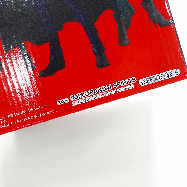 実際に弊社で買取させて頂いた(1)【未開封】BANDAI SPIRITS/バンダイスピリッツ 一番くじ ワンピース 革命の炎 B賞 サボ MASTERLISE フィギュアの画像 9枚目