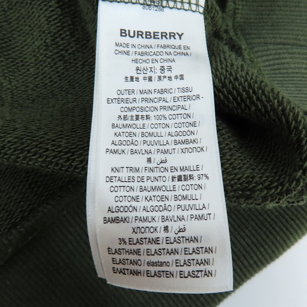 実際に弊社で買取させて頂いたBURBERRY/バーバリー OAK LEAF/オークリーフ スウェット カーキグリーン系 CNSOUFOU1QUA /XLの画像 3枚目